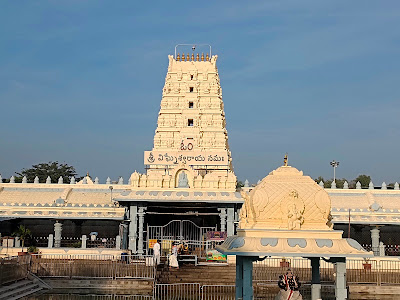 Panchajanyam Guest House