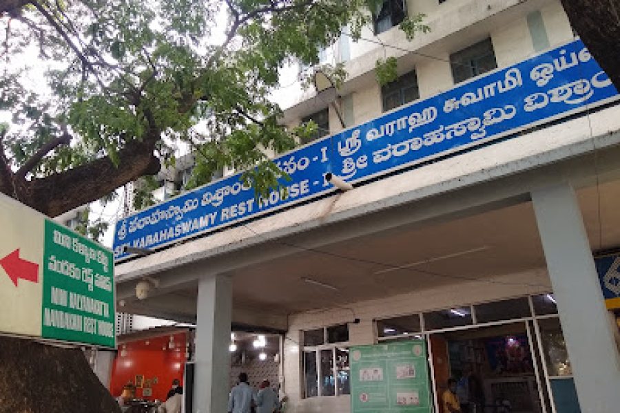 Sri Varaha Swamy Rest House 1